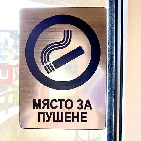 Homestay szállás Стаи За Гости На Централно Място В София С Обслужване Szófia